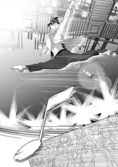 tandeki sutorippu ~ akogareno erito joshi to naisho no joji | 耽溺脱衣舞～让人憧憬的精英上司和秘密之事 1-5