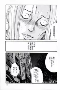 [Haruki] Hishoka Drop MIX (1) | Secretarial Section Drop MIX (1)