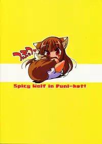 (Puniket 17) [Hinaprin (Ikuta Takanon)] Ookami no Younenki (Spice and Wolf)