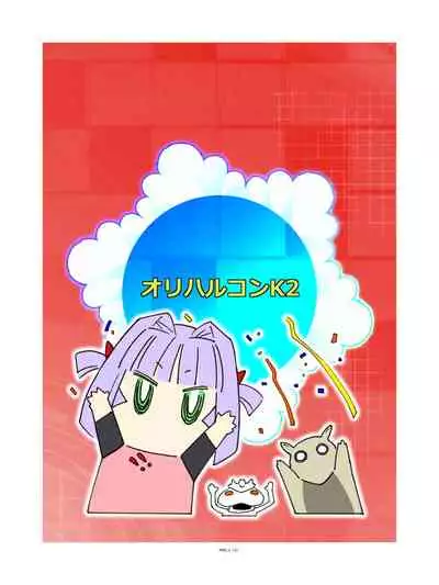 (C94) [Orichalcum K2 (Tsunashima Shirou, Kao)] Jinki X (Jinki)