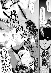 (C75) [Urakata Honpo (SINK)] Urabambi vol.38 -Interview with the AQUA- (Yes! Pretty Cure 5)