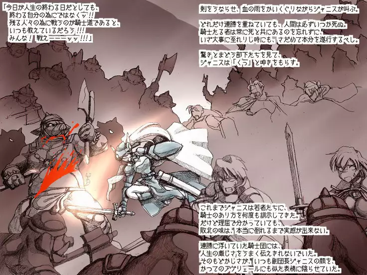 オークの野望・簡易更新8~12