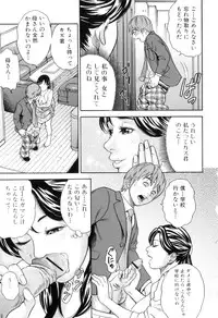 [Tange Suzuki] Mama to Boku Tokidoki... Shasei - Mother and I, Sometimes... ejaculation