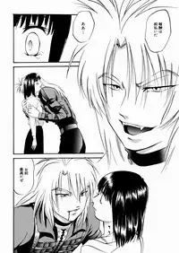 [Kazusa Shima] Black Box