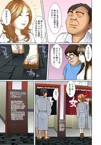 [Korosuke] Gifu to Ani kara Muriyari, Oku made... Ch. 1-15 [Digital]