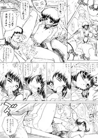 [Black Dog (Kuroinu Juu)] THE GRATEFUL DEAD (Bishoujo Senshi Sailor Moon) [2003-09-21]