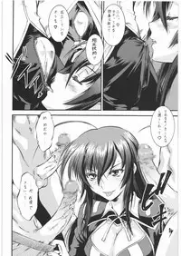 (C76) [Tsurikichi Doumei (Umedama Nabu)] Umedamangashuu 14 (Various)