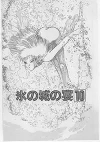 [Dirty Matsumoto] Onna Kyoushi Chika Choukyou