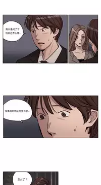 [Ramjak] Atonement Camp Ch.0-38 (Chinese)