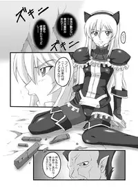 [Chi-Ra-Rhyzhm (Hitaka Toworu)] Ejiki (Tower of Druaga) [Digital]