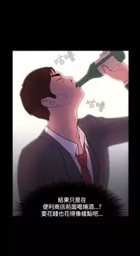 [Black October] Looser Ch.1~8 [Chinese]中文