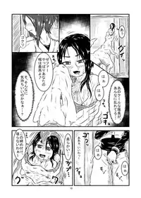 [Toufuya (kaname)] Marunomi Hanashi -Shinjin Kiryuu Taiin no Ura Tokkun- [Digital]