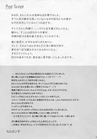 (HaruCC18) [Neko Masshigura (Karukanko)] Ore no Aniki ga Naze daka Totsuzen Chicchaku Natte Shimattan daga. | My Older Brother Suddenly Shrank for Some Reason (Devil May Cry) [English] =SW=