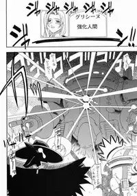 (C60) [Atelier Ms (Satsuki Mikazu)] Kyuukyoku Heiki Kanojo - Ultimate Weapon Kanojo (Sakura Taisen 3) [Incomplete]