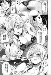 [Miyahara Ayumu] Idol no Tamago wa Benkyouchuu | 明日偶像練習中 [Chinese]