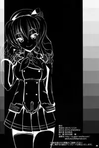 (C89) [Mugen@WORKS (Akiduki Akina)] Kashima Soubi to Rendo wa Juubun Desu (Kantai Collection -KanColle-)