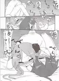 (C75) [CELTRANCE (Kogaku Kazuya)] Seigeki Shiei! (Lucky Star) [English] [Shinryu]