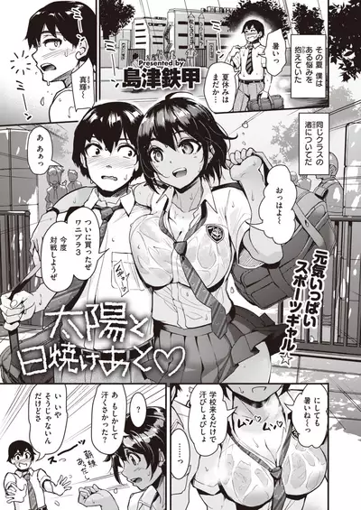 COMIC Kairakuten BEAST 2021-11