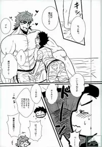 (Itadakimasu!) [Ayu (Tsyatu)] Miwaku no Cola-mi (Toriko)
