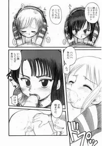 (C65) [Sairo Shuppan (J.Sairo)] Hola! (One Piece)