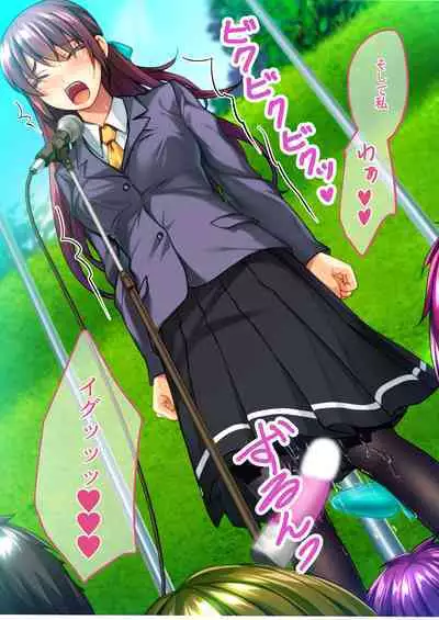 [BENETTY] Zecchou Tengoku Vol. 5 ~Masokki Tsuyome Onna o Shibariage Choukyou~ "SituColle! Series"