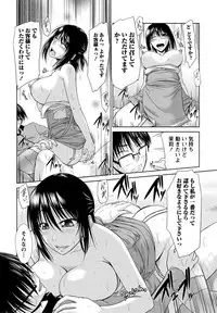 [Nagisano Usagi] Ane Colle! [Digital]