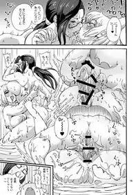 [OKTM (Sashizume Soutarou)] Girthy Penis Butter