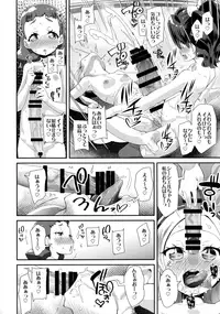 (C93) [condiment moderately (Maeshima Ryo)] Hiru no KiraPâti e Youkoso (KiraKira Precure a la Mode)