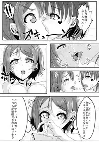 (BokuLove! Sunshine in Numazu 5) [Yuuki to Twintail (Aria)] Trick&Trap?! -Sono Wana wa Keiryaku- (Love Live! Sunshine!!)