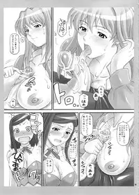 (C70) [DIOGENES CLUB (Haikawa Hemlen)] Natsukuru (Mai-Otome)