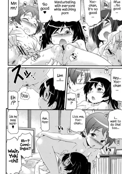 Tsugakuro | School Commute Ch. 1-2