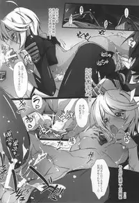 (SC59) [Ryu-Seki-Do (Nagare Hyo-go)] Koumon Seikan AKIRA2199 (Space Battleship Yamato 2199)