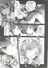 (SC2017 Summer) [Nakasone Battalion (Nakasone Haiji)] GARUPAN 1+2+@ (Girls und Panzer)