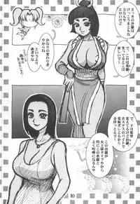 (C61) [Cobanzame (Koshow Showshow)] Koshou Sunzen Koshouchuu 8 Junbigou Ayase-ke No Hitobito (Various)