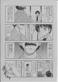COMIC Momohime 2004-03