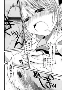 [Ponkotsu Works] Sukebe-Bon