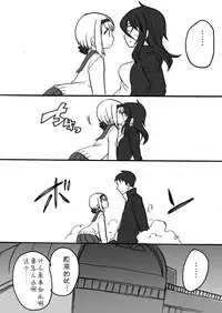 [Takashi] TS Kareshi to Ryoutou Kanojo [Chinese] [silent_aoi个人汉化]