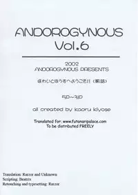 (C63) [Andorogynous (Kiyose Kaoru)] Andorogynous Vol. 6 [English] [Rarzor]