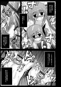 [NextPreview (MIA, Kasuki Masato)] Konna Kawaii Ko-tachi wo Ryoujokusuru Soushuuhen (Mahou Shoujo Lyrical Nanoha) [Digital]