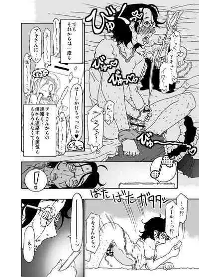 Sajou no Shiro Shi / Castle・imitation4