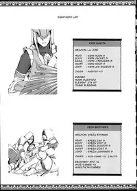 (C90) [UDON-YA (Kizuki Aruchu, ZAN)] Monhan no Erohon 15 (Monster Hunter) [English] {Hennojin}