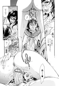 [Anthology] Zecchou Boshi - Ecstasie Mother and Child