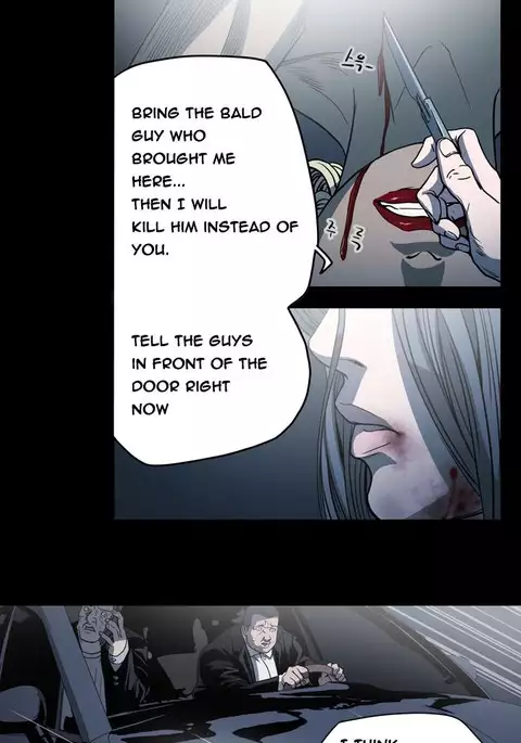 Kitsch | Disrespectful Bitch