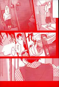 (Zenkai Cadence 5) [Celeste69, esusaizu, Sukidarake (Chimo, emu, Fukuzawa Yukine)] NTRA (Yowamushi Pedal)