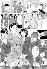 [Clone Ningen] Diamond