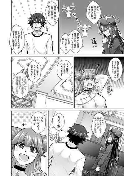 Megami ni Ecchi na Shukufuku o - Erotic Blessings to the Goddess