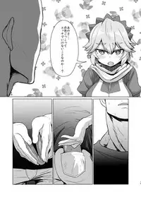 [Metal Drill Pure Chinpo Land (Sumiyao)] Seiteki Chishiki no Nai Kakkoii-san o Gomakashite Musekinin Ecchi suru Kanji desu [Digital]