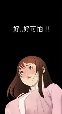 Si-Eun 诗恩 Ch.1~7 [Chinese]