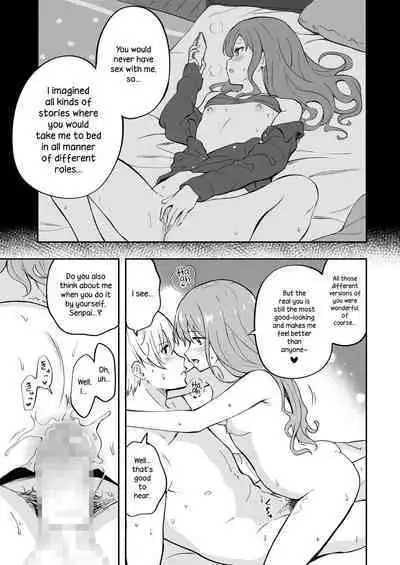 Hon no Mori no Ouji-sama | Prince of the Book Forest