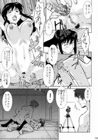 (SC35) [Tsurikichi Doumei (Umedama Nabu)] Umedamangashuu 12 Shito (Various)